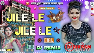 Jile le jile le Dj Song  Kali Puja Spl 2024 Orchestra Dance Mix  Dj Bikram Studio [upl. by Millur]