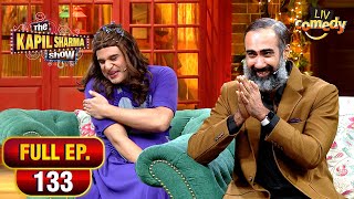 आधी रात को Ranveer Shorey क्यों करता है Sapna को Call  The Kapil Sharma Show  Full Episode [upl. by Tarrel]