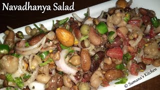 Navadhanya salad  13 Beans Salad  High Protein Body Building Meal  Sumanas Kitchen [upl. by Harak]