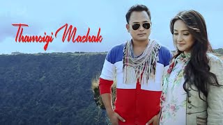 Da Lem  Thamoigi Mashak  Official Movie Song Manipuri Version [upl. by Gualtiero326]