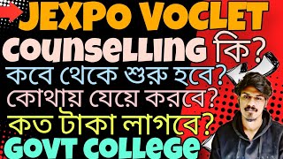 Jexpo Counselling Process Jexpo 2024 Counselling Date Jexpo Counselling 2024 Voclet Counselling [upl. by Florette604]