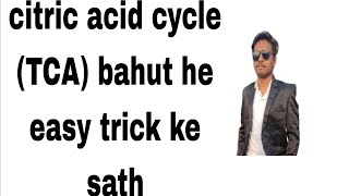 citric acid cycletry carboxylic acid cyclebiochemistry  hindinursing notesTCA cycle easy trick [upl. by Windzer]