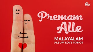 Premam Alle  Malayalam Album Love Songs  Romantic Malayalam Songs  Audio Jukebox  Official [upl. by Varden836]