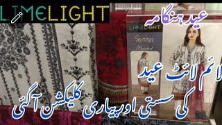 Limelight Eid Collection 2024Limelight New Summer Collection 2024 [upl. by Clance440]