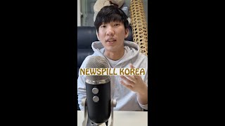 1 Most famous Korean TikToker going to Jail for SA NEWSPILL KOREA [upl. by Latt]