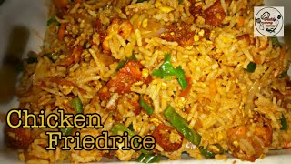 chicken Friedrich recipe in tamil How to make the Chicken Friedrich சிக்கன் பிரைடு ரைஸ் [upl. by Adnauqahs]