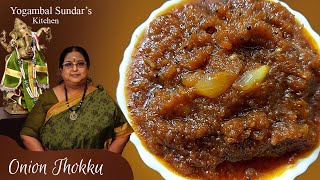 Recipe 344 Onion Thokku [upl. by Lerud351]