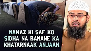 Namaz Ki Saf Ko Sidha Na Banane Ka Khatarnaak Anjaam By Adv Faiz Syed [upl. by Lole]