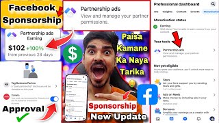 Facebook Partnership Ads 🤑 Facebook Sponsorship 😍 Tag Business Partner Facebook 💵 Branded Content [upl. by Gustave]