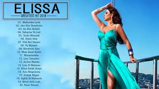 إليسا حالة حب  ألبوم كامل Best of Elissa Songs  اجمل اغاني إليسا الرومانسية و الحزينة 2018 [upl. by Eidorb240]