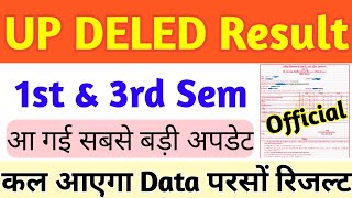 DELED 1st semester result date 2024  up deled 1st amp 3rd sem result 2024  up deled result कब आएगा [upl. by Eseuqram]