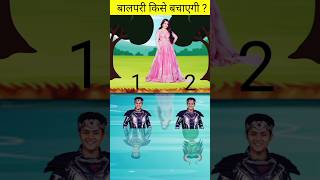 baalpari kise bachayegi paheli movie songs [upl. by Nnyre]