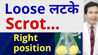 Loose  Latke hue  Scrot  hang  jhoolte hue  kya sahi position  Andko [upl. by Waldner]