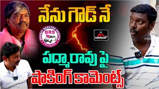 Common Man Shocking Comments Secunderabad BRS MP Candidate Padmarao Goud  Mirror TV Plus [upl. by Kehoe]