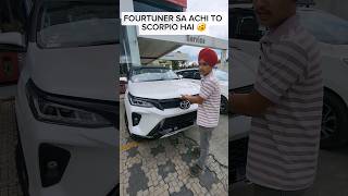 ISLIYA FOUTUNER NAHI LI 🤣 shorts toyota fourtuner scorpio automobile arunpanwar cartips [upl. by Chyou171]