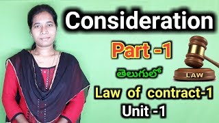 consideration part 1 LLB 1 semester law of contract1 unit classes by sowjanya lawyer [upl. by Socha]