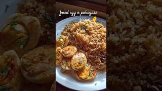 tamarind rice recipe with fried egg super tasty 😋 🤤 n easy to make cookwithA2Z09 shorts [upl. by Edrei408]