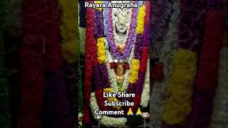 Maneye Mantralaya 🙏🙏 mantralaya rayaru raghavendra devotionalsongs viralviralshortviralshorts [upl. by Yraeg]