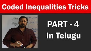 How to solve Coded Inequalities 5 Questions in 60 Seconds in Telugu part 4 [upl. by Ees3]