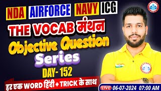 NDAICGAirforceNavy English Classes The Vocab मंथन English Vocabulary Class By Anuj Sir [upl. by Folberth]