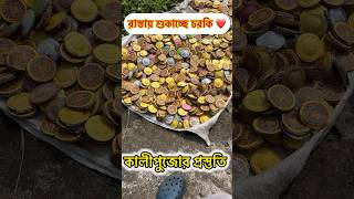 কালীপুজোর প্রস্তুতি 🙏চম্পাহাটি বাজী marketcracker market in kolkata champahati crackers shorts [upl. by Kilian180]