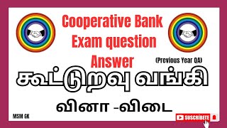 quotDCCB Exam Top Questions Answeredquot Previous Year Questions Answer [upl. by Nuhsar61]