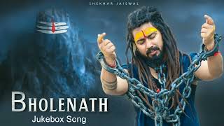 Top Bholenath Song of Shekhar Jaiswal  Bholenath Hit Song 2024  Bhole Baba Nonstop Song  Juke Box [upl. by Zasuwa]