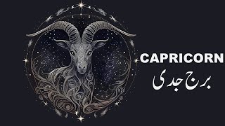 Capricorn Horoscope In Urdu  11 to 20 November 2024  Ya Hafta Kesa Rha ga  Weekly Horoscope [upl. by Hanyaz]