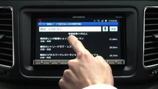 Pioneer スマートフォンリンク アプリユニット SPHDA09 商品紹介 [upl. by Notelrac350]