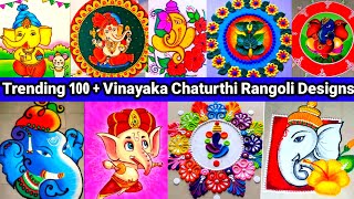 Trending 100  Vinayaka Chaturthi Rangoli DesignsGanesh Chaturthi RangoliVinayagar Chavithi Kolam [upl. by Kreegar]