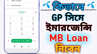 GP Emergency MB Loan Code 2024  GP internetmb loan [upl. by Adoree633]