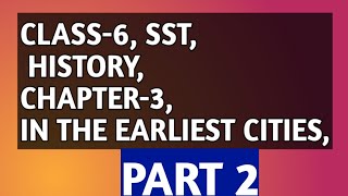 Class6SSt History Chapter3 In the earliest citiesNCERT PART  2samajikgyan [upl. by Philps641]