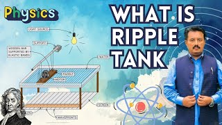 What is Ripple Tank and Explain its working  What is Ripple Tank in Hindi 2024 [upl. by Quarta]