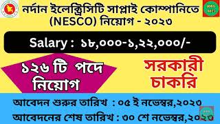 Northern Electricity Supply Company Limited NESCO Job circular 2023 [upl. by Ynnaej]