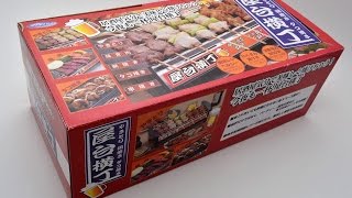 YAKITORI TAKOYAKI BBQ Mini Grill Yatai Stove Cooking Electric Hot Plate 67989 [upl. by Tatum917]