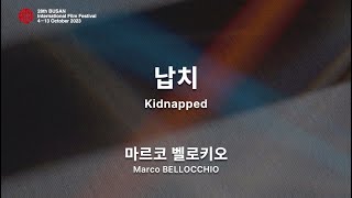 BIFF2023 감독 인사말  마르코 벨로키오 Marco BELLOCCHIO  납치 Kidnapped [upl. by Kolva]