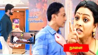 Baakiyalakshmi Serial 10th to 11th November 2024 Full Promo amp Episode Preview  Vijay Television [upl. by Lindsy29]