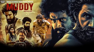 New Released Full Hindi Dubbed Movie  Bhagira  Rebel Star Prabhas New South Action Movies 2024 [upl. by Duhl]