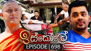 Iskole ඉස්කෝලේ  Episode 698  10th November 2023 [upl. by Adams]