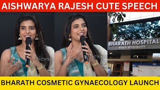 🔴Aishwarya Rajesh and Singer Mahathi at Bharath Specialty Hospital Cosmetic Gynaecology Launch [upl. by Vale819]