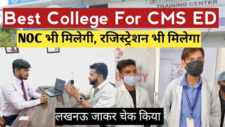 CMS ED के लिए ऐसा कॉलेज होना जरूरी है  Best College For CMS EdBNYS amp BMLT [upl. by Orlene]