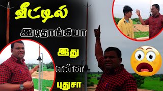 lightning arrester for home  working method  vvm tamil vlog lightingarrested [upl. by Anaicul689]