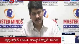 Changes in CA IPCC 2016 Syllabus  TV5 News [upl. by Jeraldine]