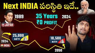 Biggest CRISIS in the History  JAPAN CRASH and its Impact on Indian Market [upl. by Uht434]