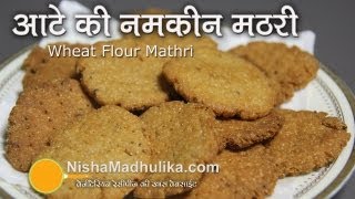 Wheat Flour Mathri recipe  Whole Wheat Namkeen Mathri Recipe [upl. by Ltsyrk]