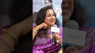 எனக்கு ஒன்னும் புரியல  Fans Meet  Full Video  Radaan Media fans meet [upl. by Ulrika]