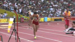 Womens Long Jump F12  Beijing 2008 Paralympic Games [upl. by Karoly]