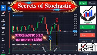 Stochastic Trading Strategy Quotex Hindi  Stochastic Oscillator Trading Strategy Quotex [upl. by Wachtel]