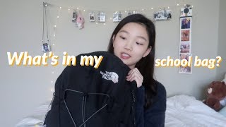 미국 고등학생의 가방에는 뭐가 들어있을까  Whats in My School Backpack [upl. by Iorio880]