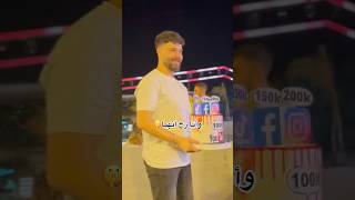 الضعف والأنكسار يصنع القوة💪🤫 سميرالهاشم اكسبلور drbeauty تابعوني funny قوة الأنكسار fyp [upl. by Anglo]